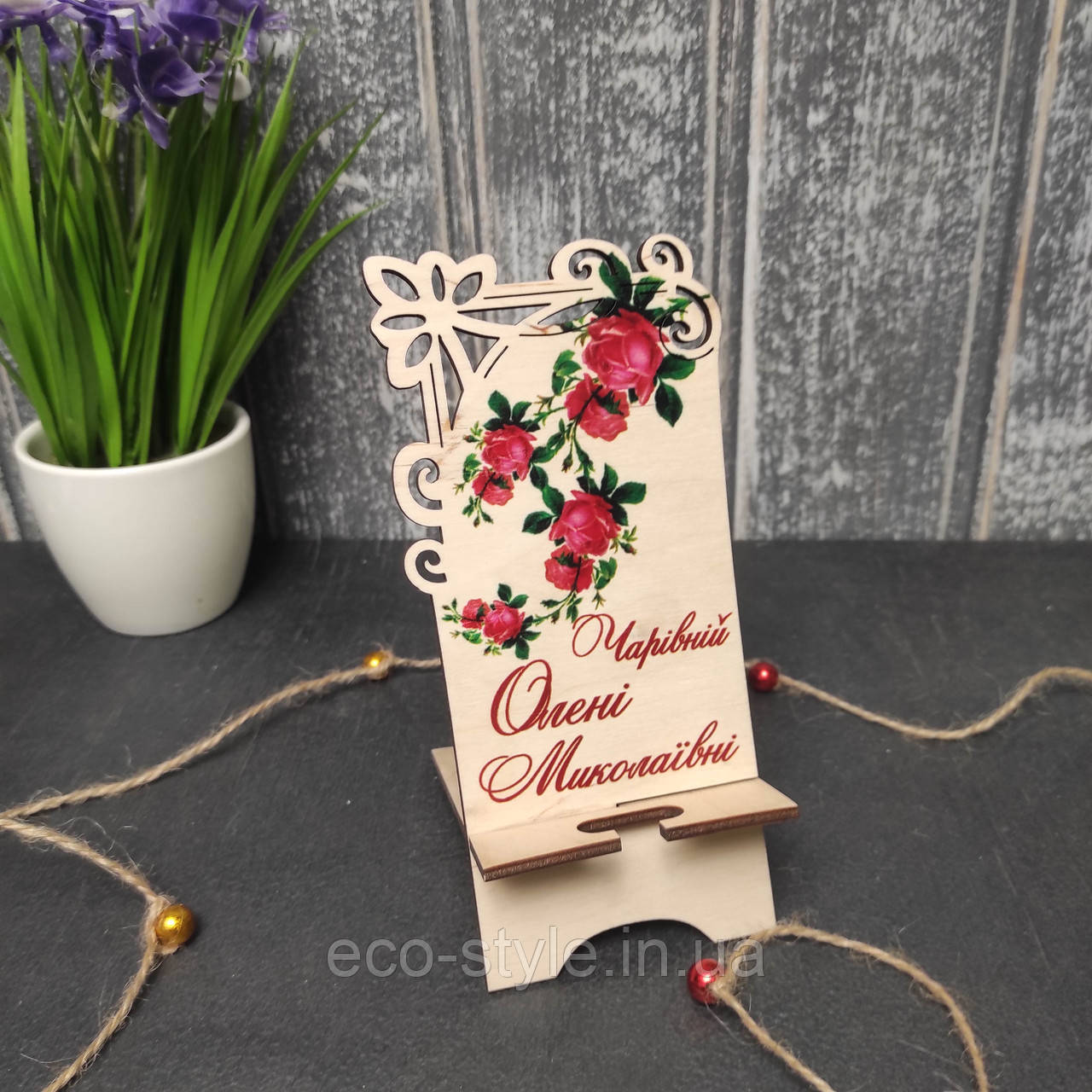 Підставка для телефона! Подарок учителю. Подарунок із ім'ям випускний. Подарунок виховательові, фото 1