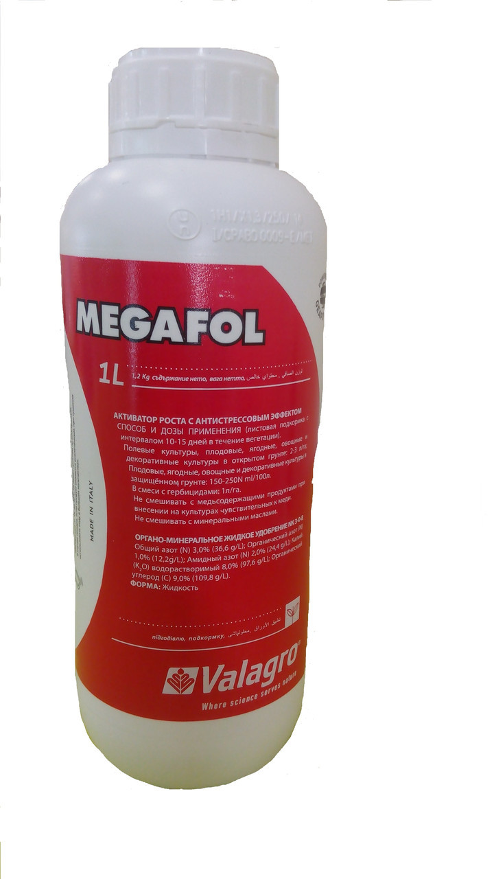 Биостимулятор роста Мегафол 1 л, Valagro - фото 1 - id-p1580355579
