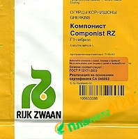 Семена огурца Компонист F1, 1000 семян RZ (Рийк Цваан), Нидерланды - фото 2 - id-p1580355609