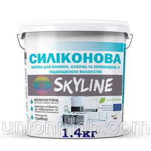 Фарба суперстойкая силіконова для приміщень з підвищеною вологістю SkyLine, 1.4 кг