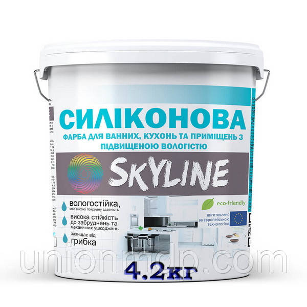 Фарба силіконова суперстойкая для приміщень з підвищеною вологістю SkyLine, 4.2 кг