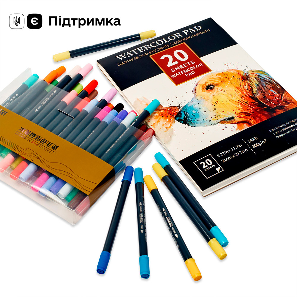 Акварельні маркери для малювання з м'яким пензлем 48 шт. + Акварельний папір 20 л, великий набір для малювання, фото 1