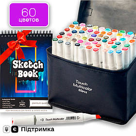 Набір для скетчів 2 в 1: Художні маркери Touch Multicolor 60 шт + Скетчбук формату А5 для малювання