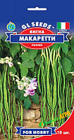 Фасоль вигна Макаретти, GL SEEDS