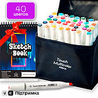 Набор для скетчей 2 в 1: Художественные маркеры Touch Multicolor 40 шт + Скетчбук формата А5 на 50 листов