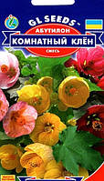 Семена Абутилон Комнатный клен 0,1 г, GL SEEDS