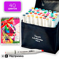 Набор для скетчей 2 в 1: Маркеры двусторонние Touch Multicolor 40 цветов + Альбом для скетчинга в формате А5