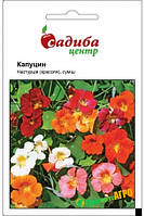Семена цветов Настурция Капуцин (Бадваси), 2г
