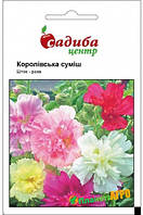 Семена цветов Шток -роза Королевская смесь (Бадваси), 0,2г