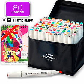 Набір для скетчів 2 в 1: Маркери двосторонні Touch Multicolor 80 кольорів + Альбом для скечингу у форматі А5