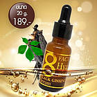 Сироватка з 8 видами гіалуронової кислоти та женьшенем FACY 20 мл, фото 2