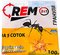 Инсектици от муравьев Рем 100 г, Агромакси