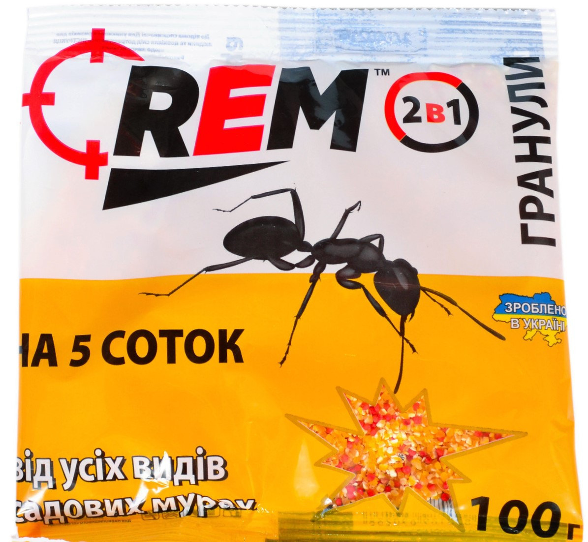 Инсектици от муравьев Рем 100 г, Агромакси - фото 1 - id-p1580366452