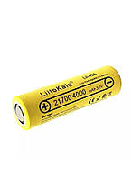 Акумуляторна батарейка LiitoKala 21700 4000 mAh Li-ion 3.7V