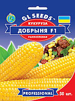 Семена кукурузы Добрыня F1 50 шт, GL SEEDS