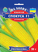 Семена кукурузы Спокуса F1 20 г, GL SEEDS