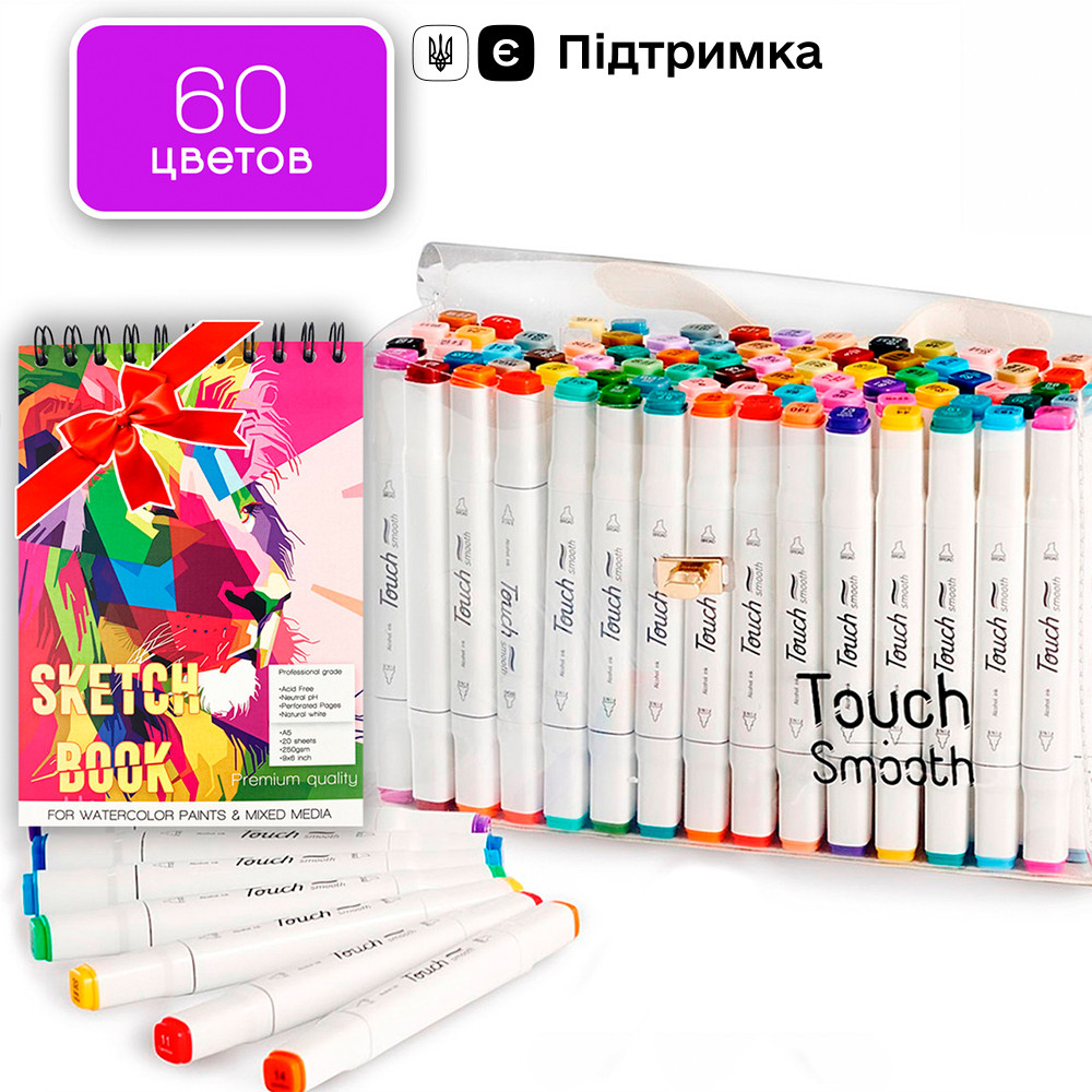 Маркери на спиртовій основі для малювання Touch Smooth 60 кольорів + Альбом для скетчингу А5 на 20 аркушів
