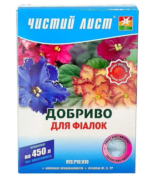 Мінеральне кристалічне добриво "Чистий лист" для фіалок, 300гр, фото 1