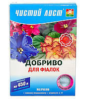 Мінеральне кристалічне добриво "Чистий лист" для фіалок, 300гр