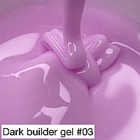 Гель DARK BUILDER GEL №03 30 ml