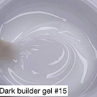 Гель DARK BUILDER GEL №015 30 ml