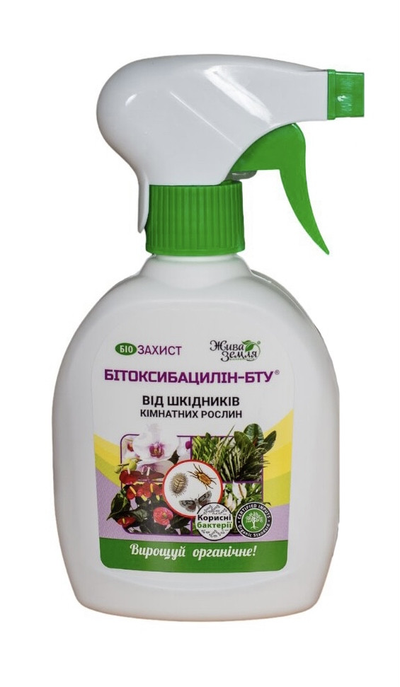 Бітоксибацилін БТУ спрей .Біопрепарат для квітів, кімнатних рослин, захисту від шкідників і кліщів 300мл