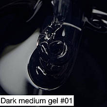 Гель DARK MEDIUM GEL №01 15 ml (без кисточки) ПРОЗОРИЙ