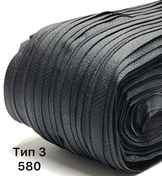 Блискавка рулонна No3 (200 ярдів)