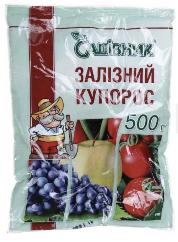 Залізний купорос 500гр
