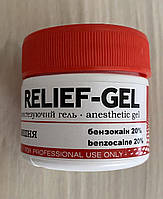 Анестетик-гель 30г RELIEF-GEL