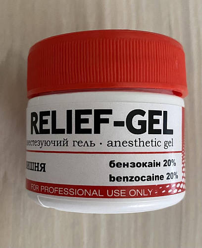 Анестетик-гель 30г RELIEF-GEL (ID#1580438285), цена: 165 ₴, купить на ...