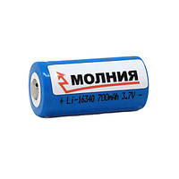 Акумулятор Li-ion Блискавка 16340 (RCR123) 3.7V 700mAh (2А) Без плати захисту