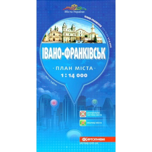 План міста Івано-Франківськ м-б 1:14 000
