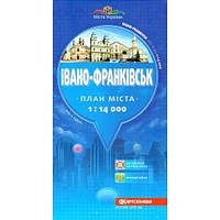 План міста Івано-Франківськ м-б 1:14 000