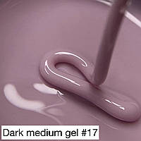 Гель DARK MEDIUM GEL №17 15 ml (без кисточки)