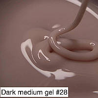 Гель DARK MEDIUM GEL №28 30 ml (без кисточки)