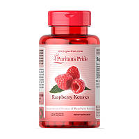 Кетоны малины Puritan's Pride Raspberry Ketones 100 mg 120 капсул
