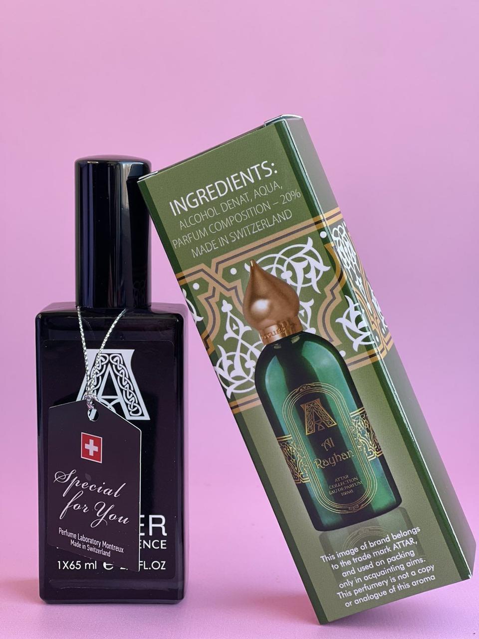 Attar Collection Al Rayhan (Аттар Коллекшн Ал Райхан) 65 мл. (ШВЕЙЦАРІЯ)