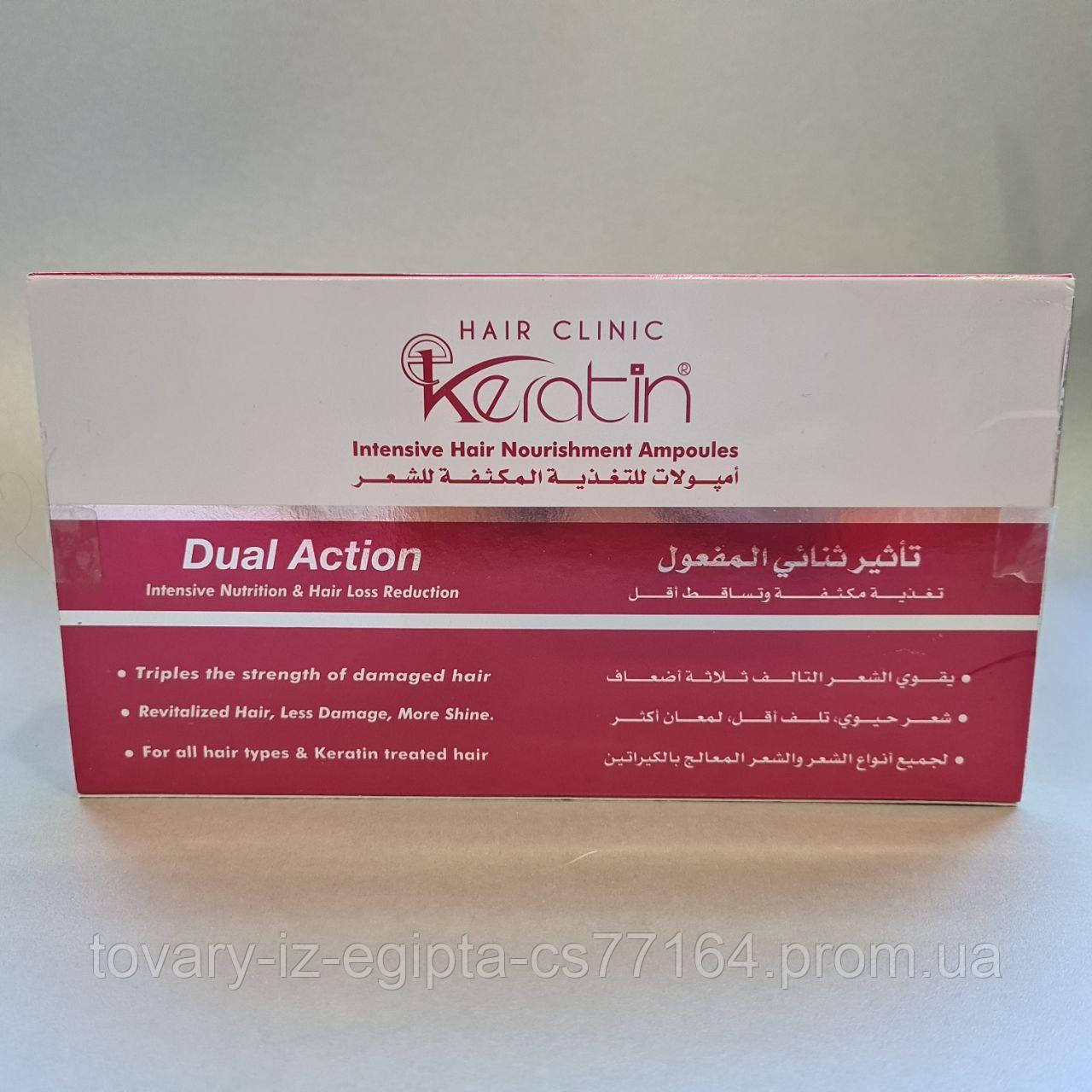Кератин для волос в ампулах Hair Clinic Keratin Intensive Hair ...