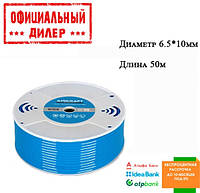 Шланг полиуретановый в бухте 50м 6,5*10мм AIRKRAFT PU10