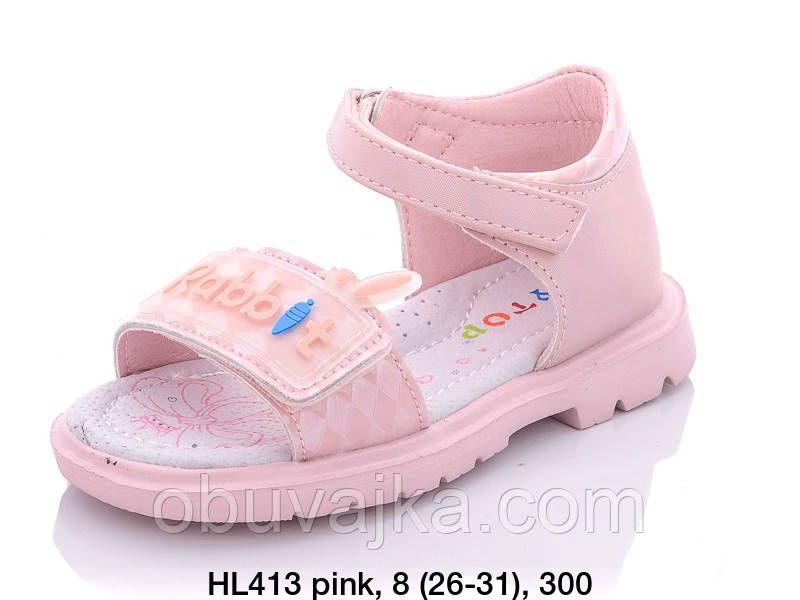 Літнє взуття оптом Босоніжки для дівчинки від виробника Ytop (рр 26-31)
