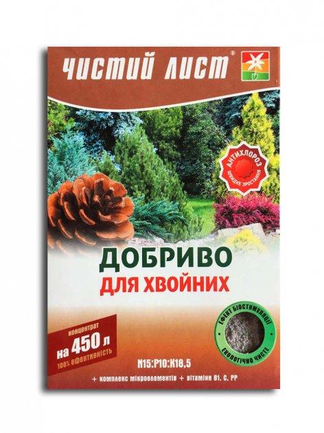 Мінеральне кристалічне добриво "Чистий лист" для хвойних, 300 гр