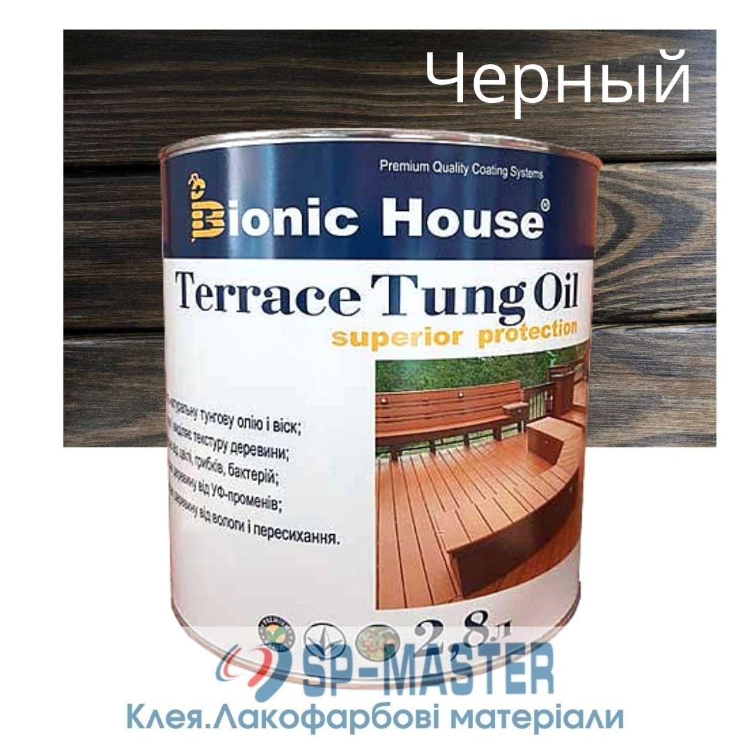 Тунгове терасне масло «Terrace Tung oil» Bionic House (Біонік Хаус) 2.8 л чорний