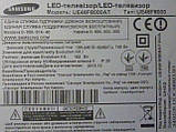 Плата керування (джойстик) UF8000_SW BN41-02014A REV : 1.1 від LED TV Samsung UE46F8000ATXUA, фото 4