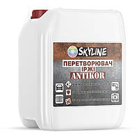 Перетворювач іржі модифікатор очисник ANTIKOR «Skyline» 5 л