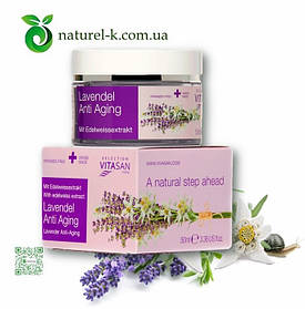 Крем для обличчя Лаванда Вівасан 50 мл