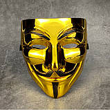 Маска золото Гая фокса карнавальна чоловіча анонімус 2045, фото 4