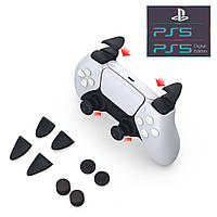 Силиконовые накладки на стики и триггеры L2/R2 DOBE для геймпада DualSense PS5 / PS5 Digital Edition