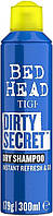 Tigi Bed Head Dirty Secret Dry Shampoo Instant Refresh and Go Сухой шампунь для волос, 300 мл