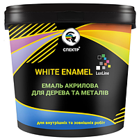 Акриловая эмаль Lux Line "WHITE ENAMEL" тёмно-коричневая "СПЕКТР" 10,0 кг